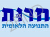 חירות