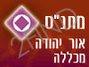 מתנ