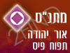 מתנ