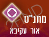 מתנ