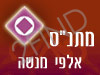 מתנ