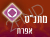 מתנ