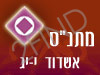 מתנ