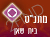 מתנ