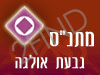 מתנ