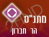 מתנ