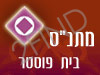 מתנ