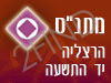 מתנ