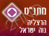 מתנ