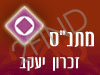 מתנ