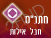 מתנ