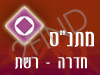 מתנ