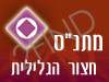 מתנ