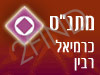 מתנ