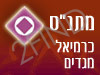 מתנ