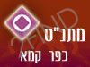 מתנ