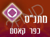 מתנ