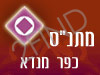 מתנ