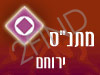 מתנ