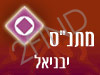 מתנ