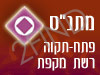 מתנ