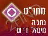 מתנ