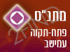 מתנ