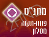 מתנ