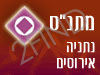 מתנ