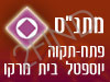 מתנ