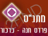 מתנ