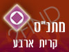 מתנ