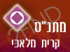 מתנ