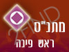 מתנ