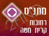 מתנ