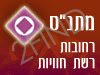 מתנ