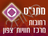 מתנ