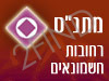 מתנ