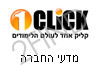 1Click - מדעי החברה