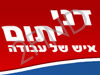 ח