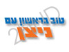 מאיר ניצן