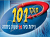 מוקד 101